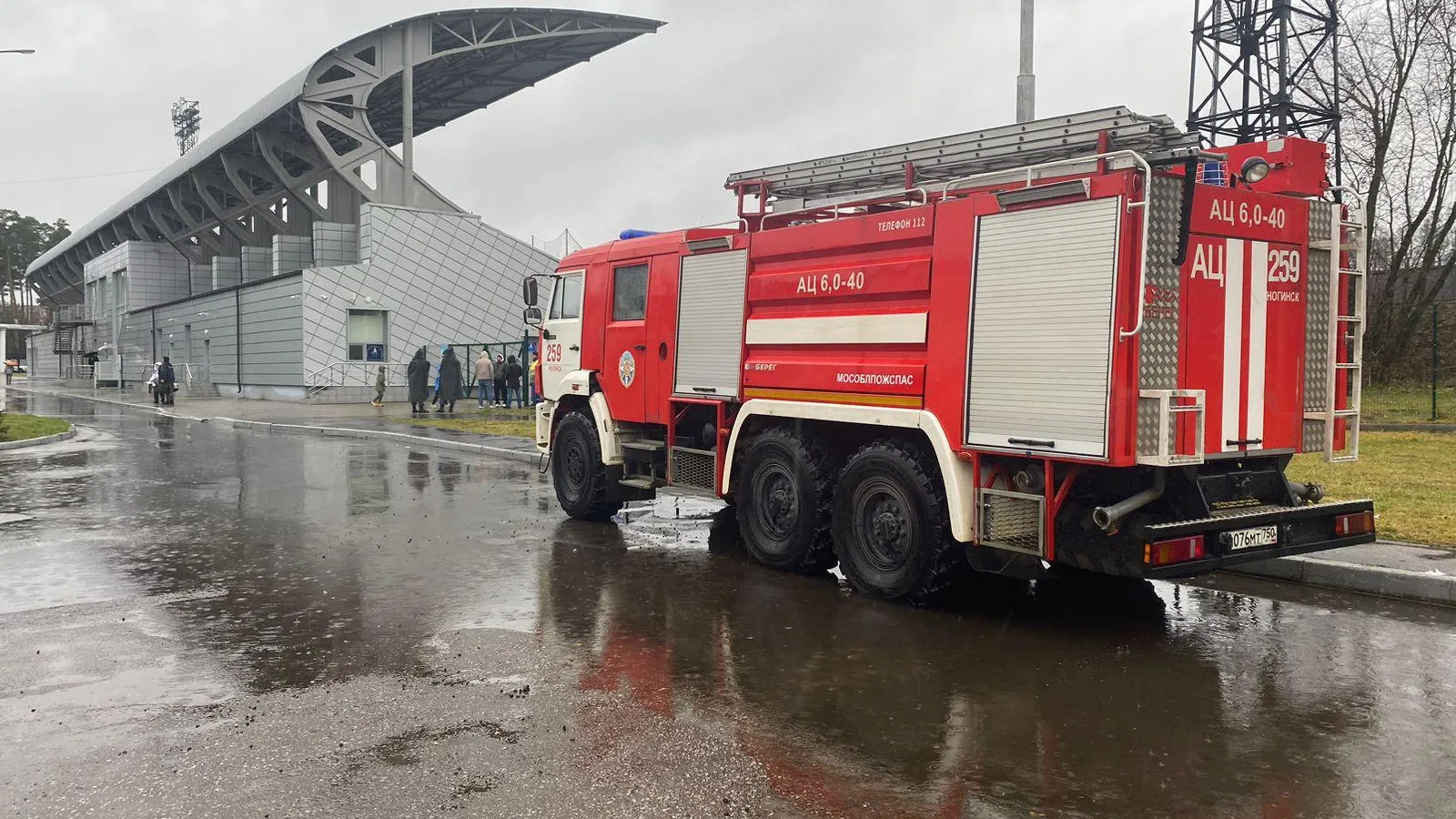 ГКУ МО "Мособлпожспас"