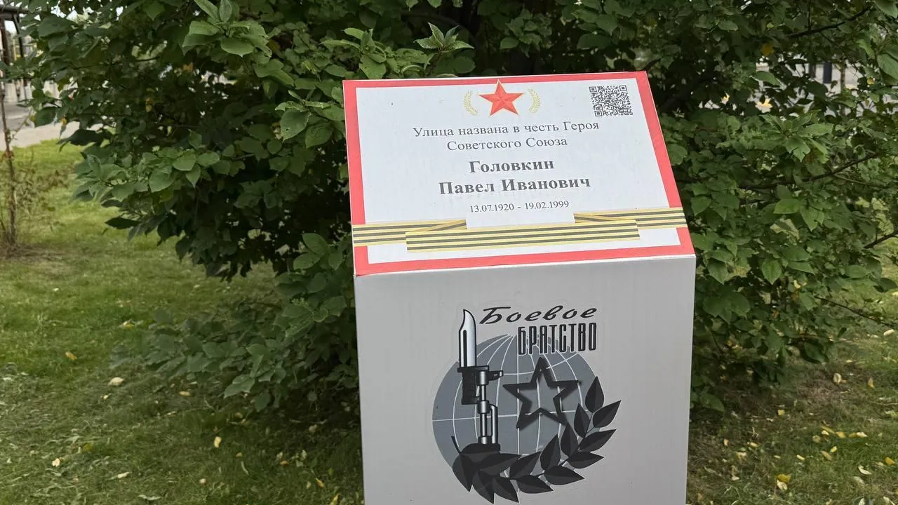 Пресс-служба администрации городского округа Красногорск