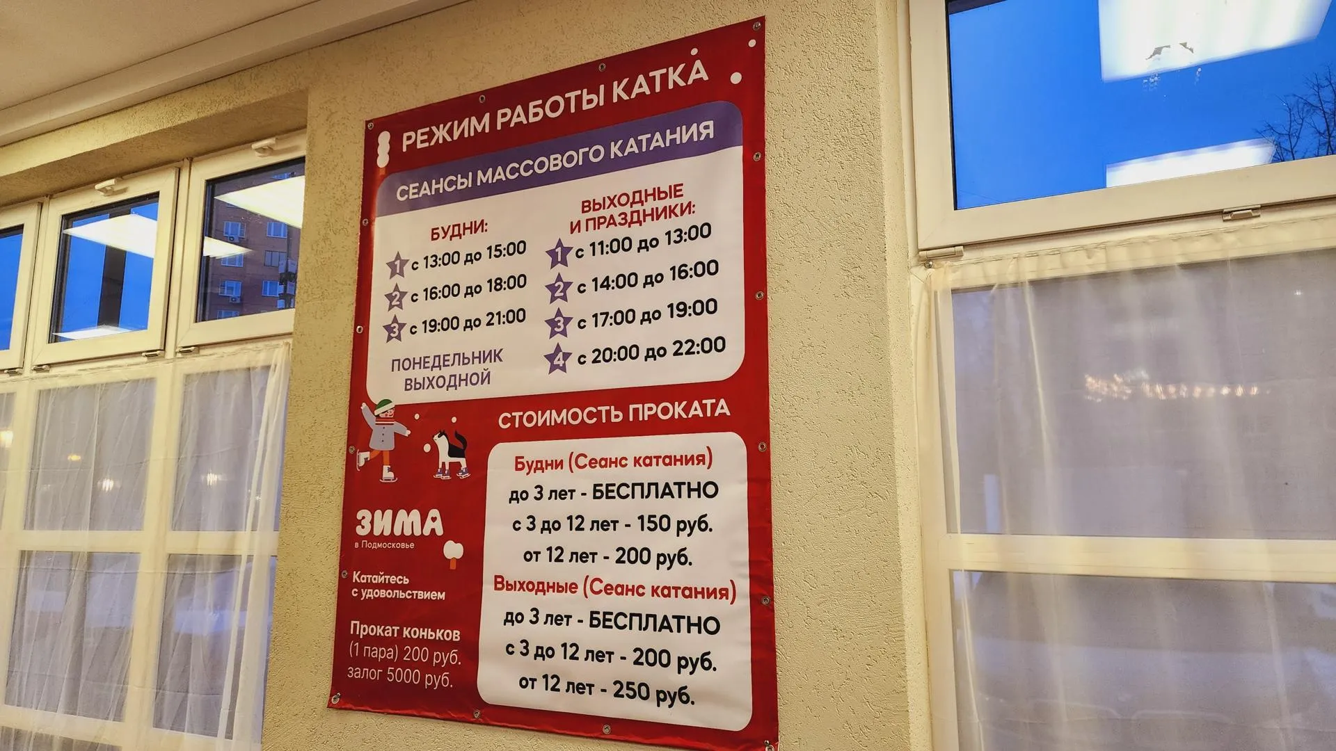 Добрынина Галина