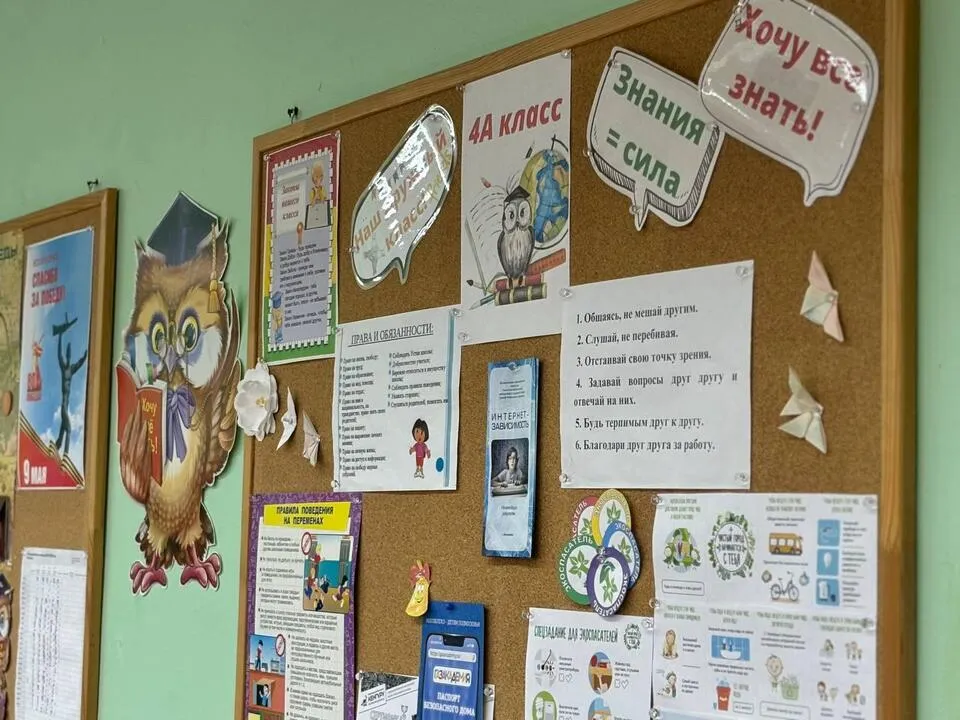 Фото: REGIONS/Светлана Плотникова