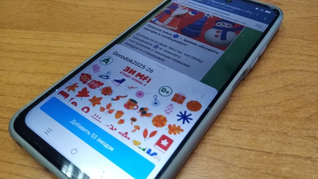 Фото: REGIONS/Василий Тремасов