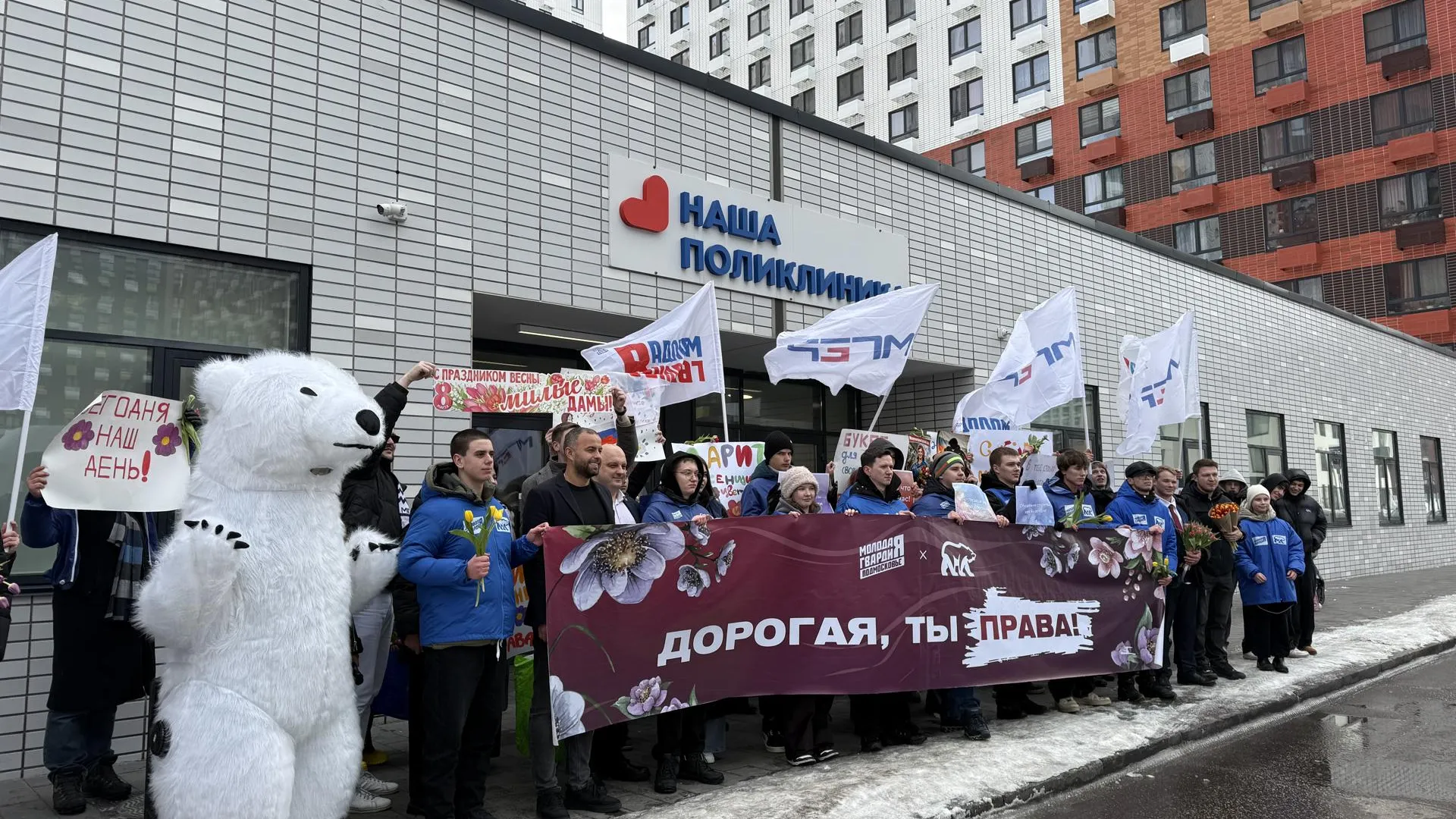 МедиаБанк Подмосковья/Анна Дука