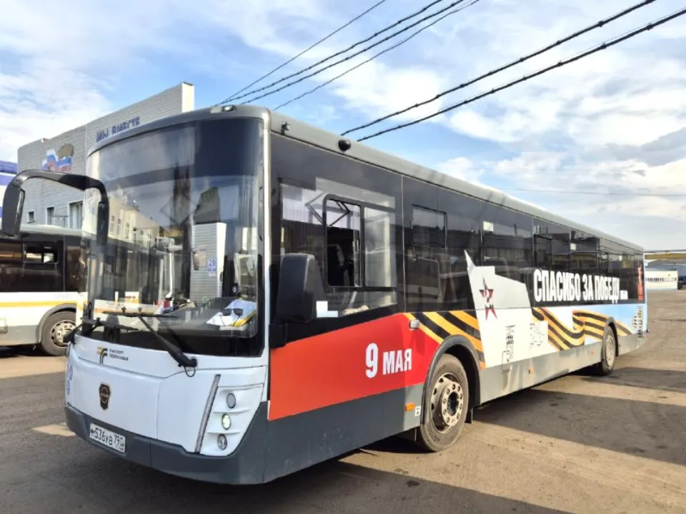 Фото: пресс-служба администрации г.о. Лобня