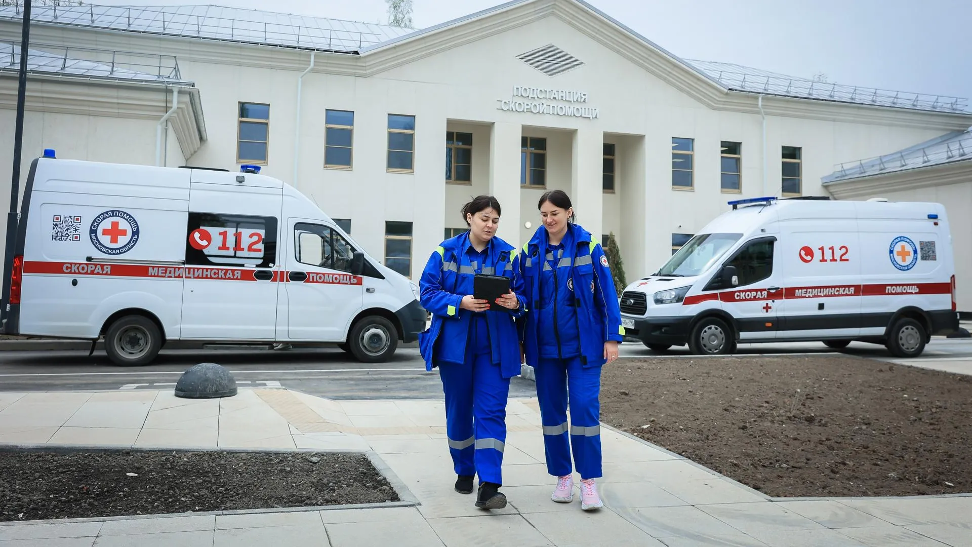 пресс-служба губернатора и правительства Московской области