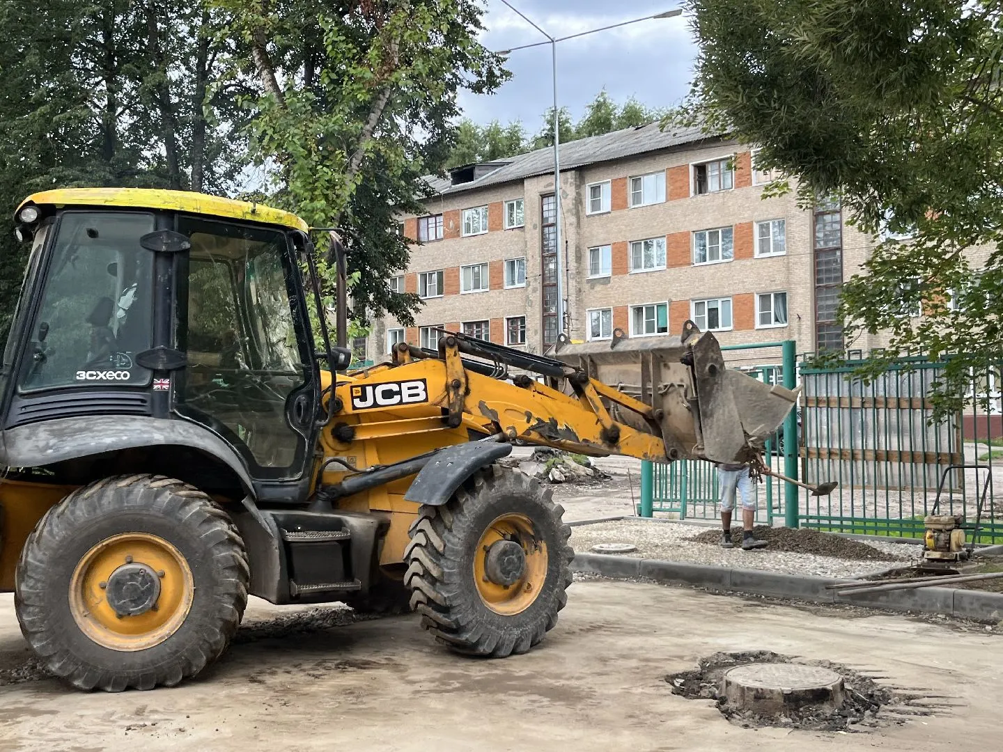 Фото: Администрация Наро-Фоминский г.о.&nbsp;