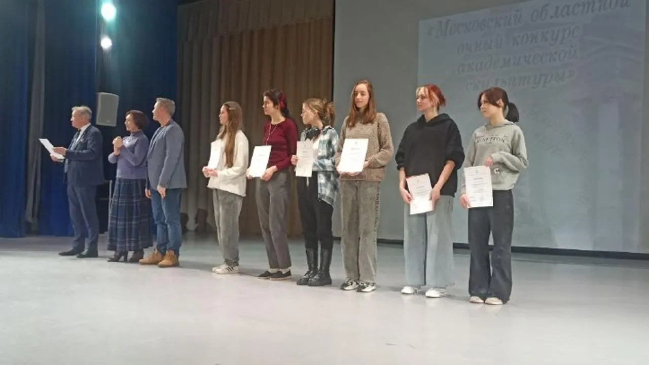 Рузский филиал ГАПОУ МО «МГКИ»