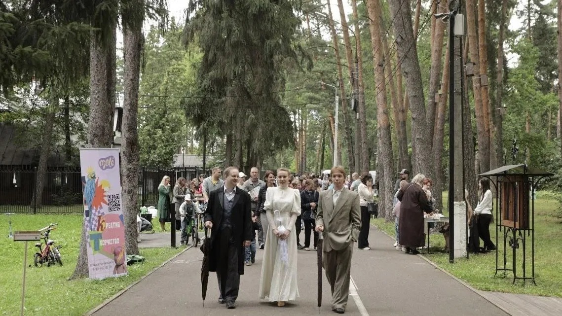 Фото: администрация Богородского г.о.
