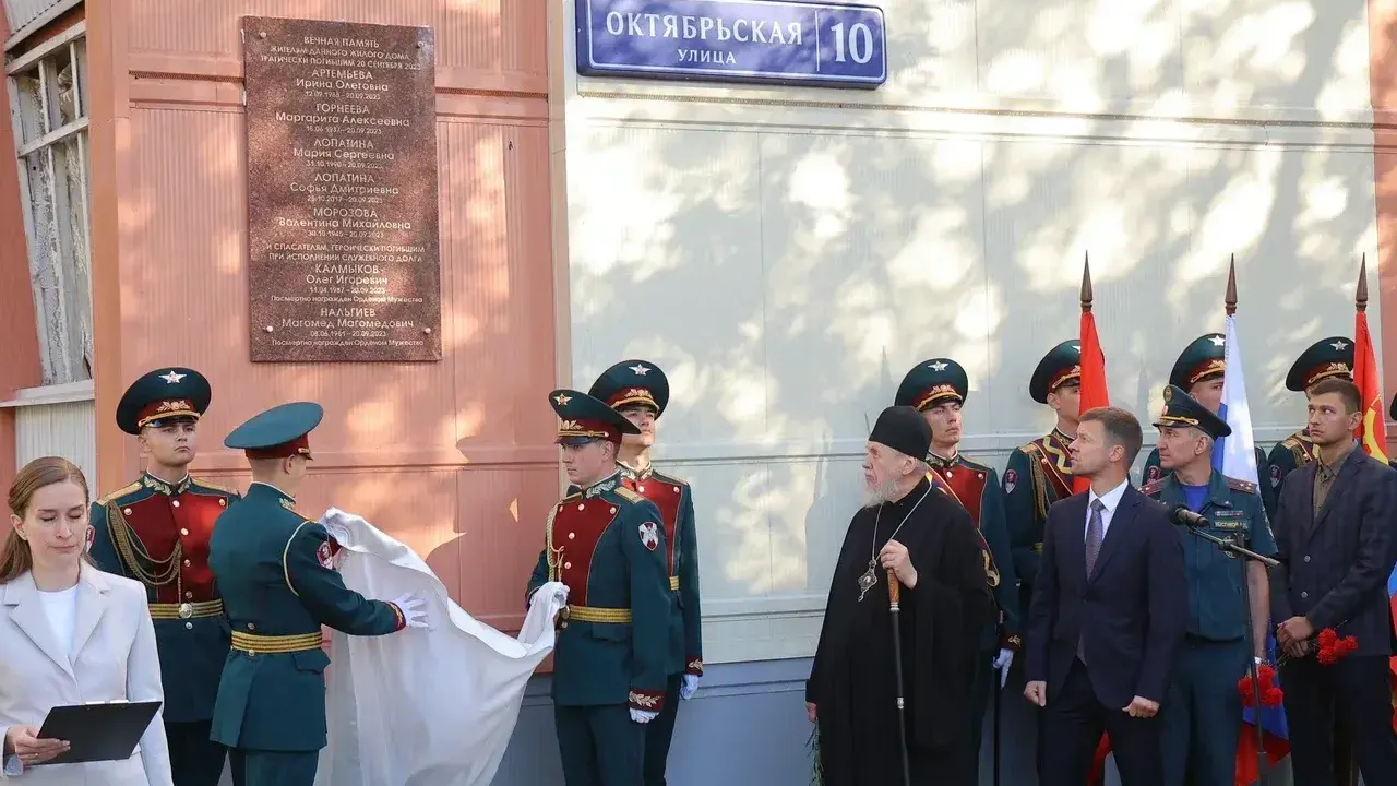 Пресс-служба администрации городского округа Балашиха