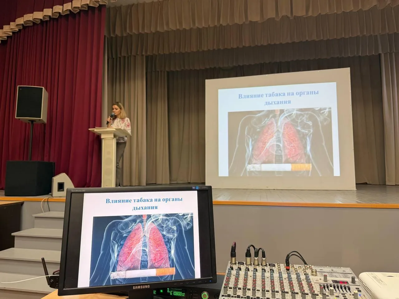 Фото: Министерство образования МО