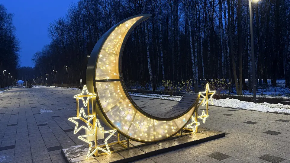 Парк «Авангард». Фото: администрация г. о. Электросталь