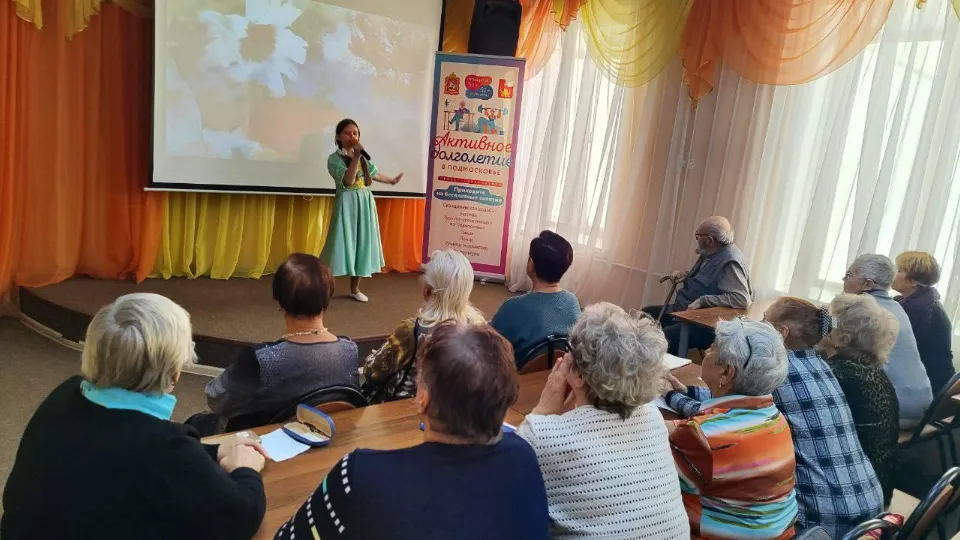 Фото: Министерство социального развития Московской области