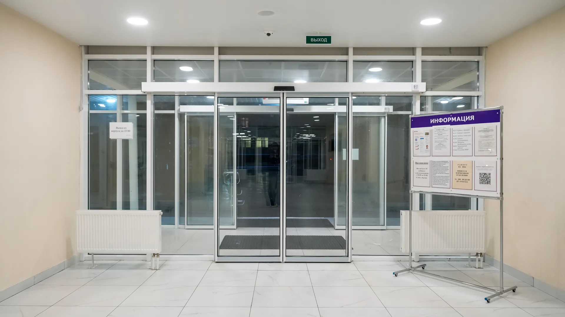 медиасток.рф