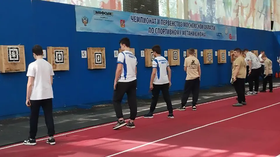 Московская областная федерация спортивного метания ножа