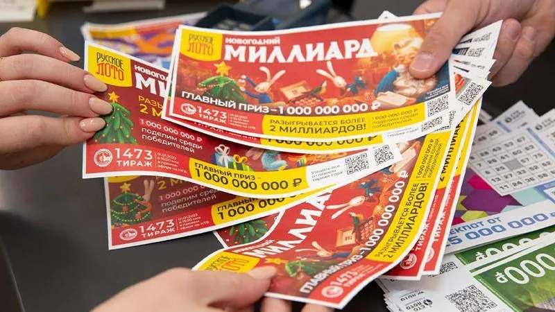 Жители Подмосковья выиграли более 1,2 млрд рублей в новогодних лотереях