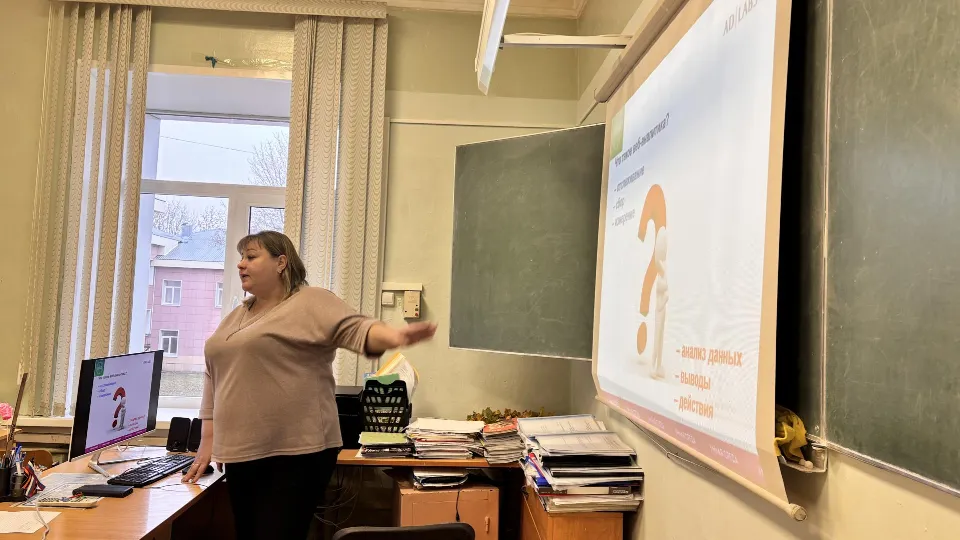 Фото: Министерство образования Московской области