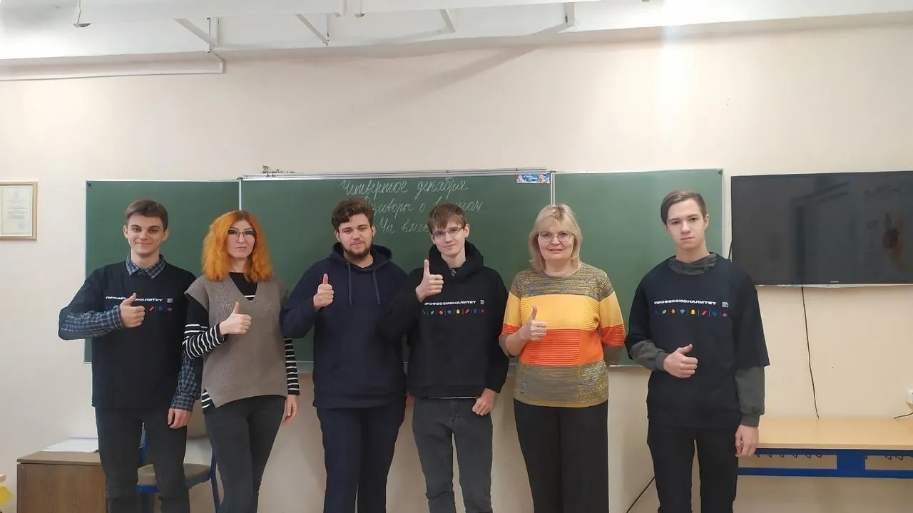 Фото: Министерство образования Московской области