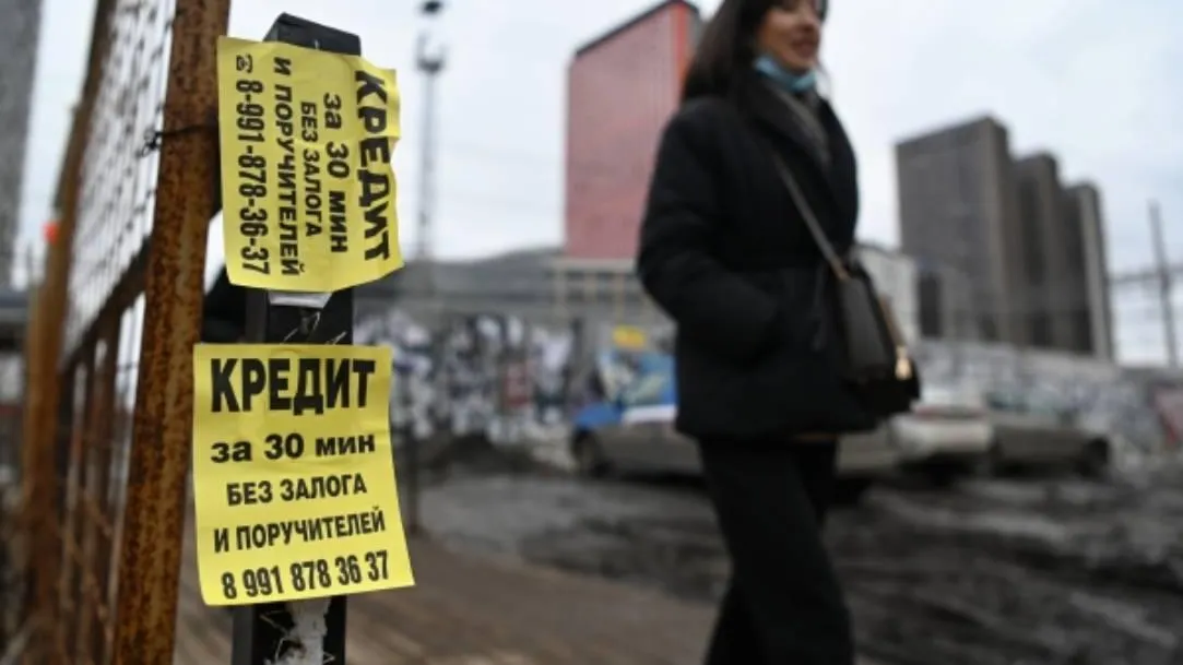 В Госдуму внесли законопроект о возможности самозапрета на выдачу кредита