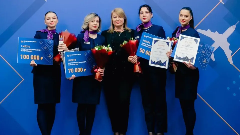 Фото: Министерство образования Московской области