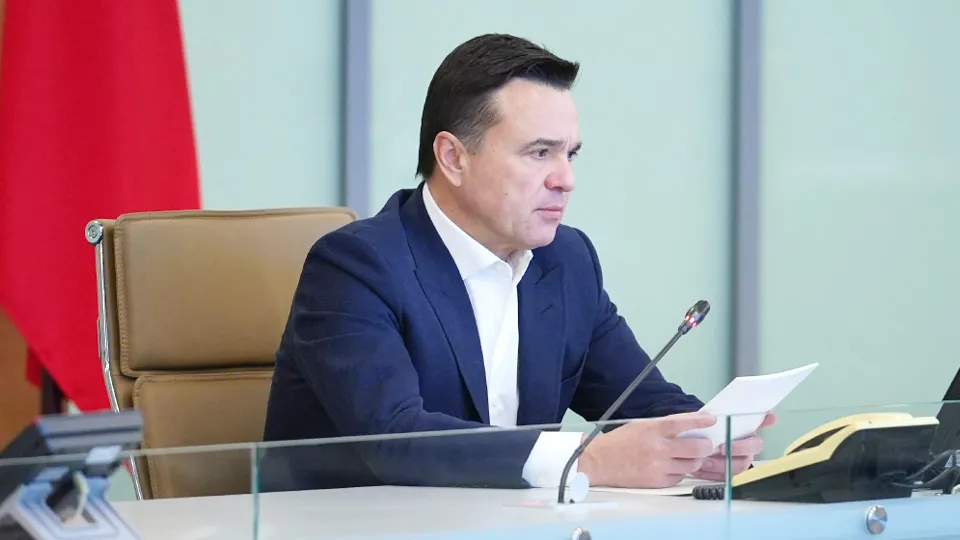 Фото: пресс-служба губернатора и правительства Московской области/Сергей Хакимов