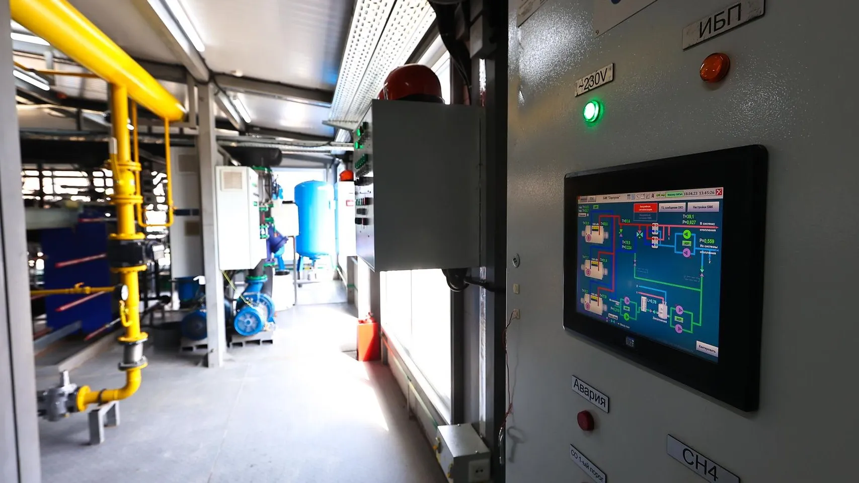 Фото: медиасток.рф