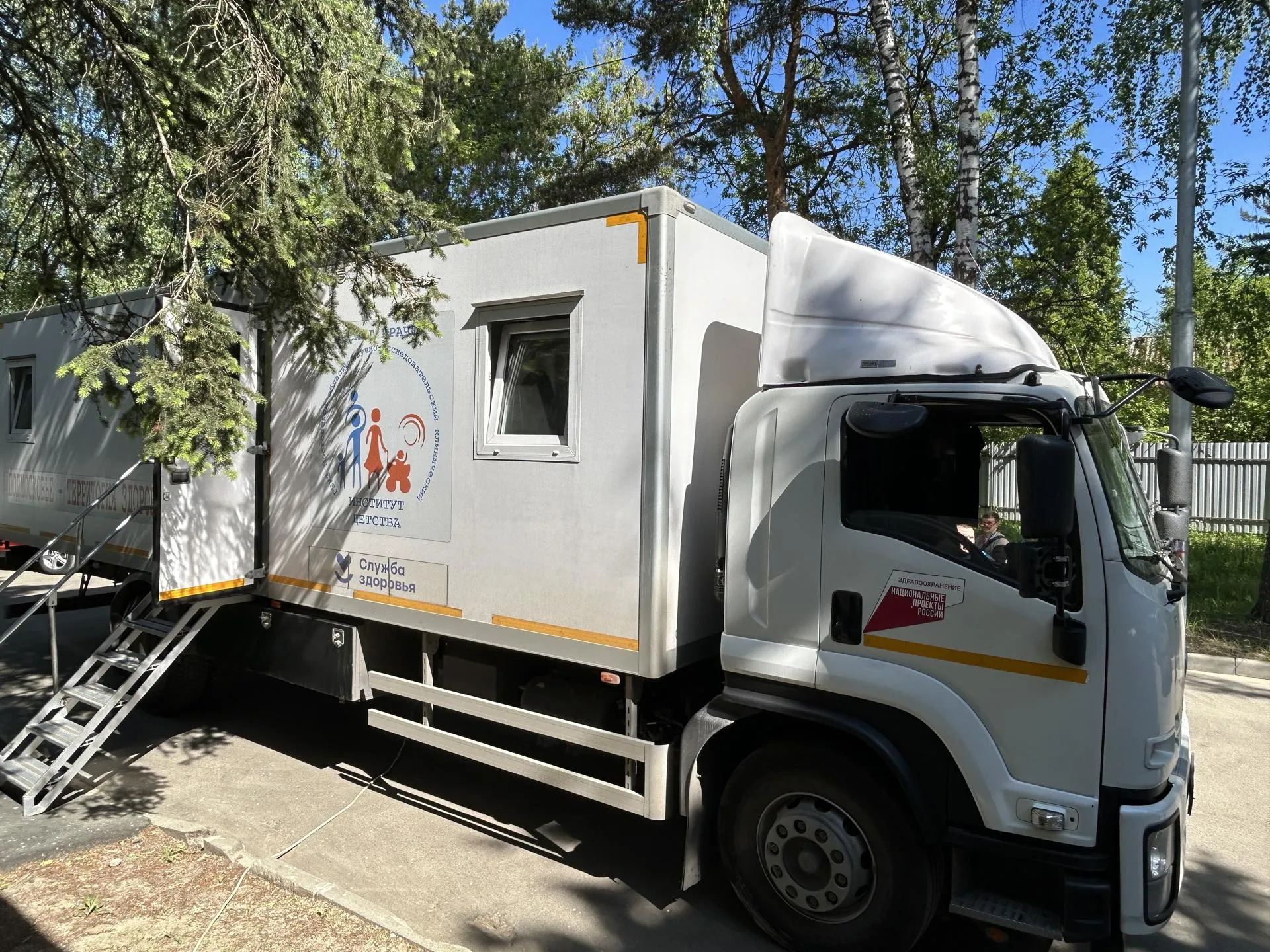 Фото: Щелковская больница