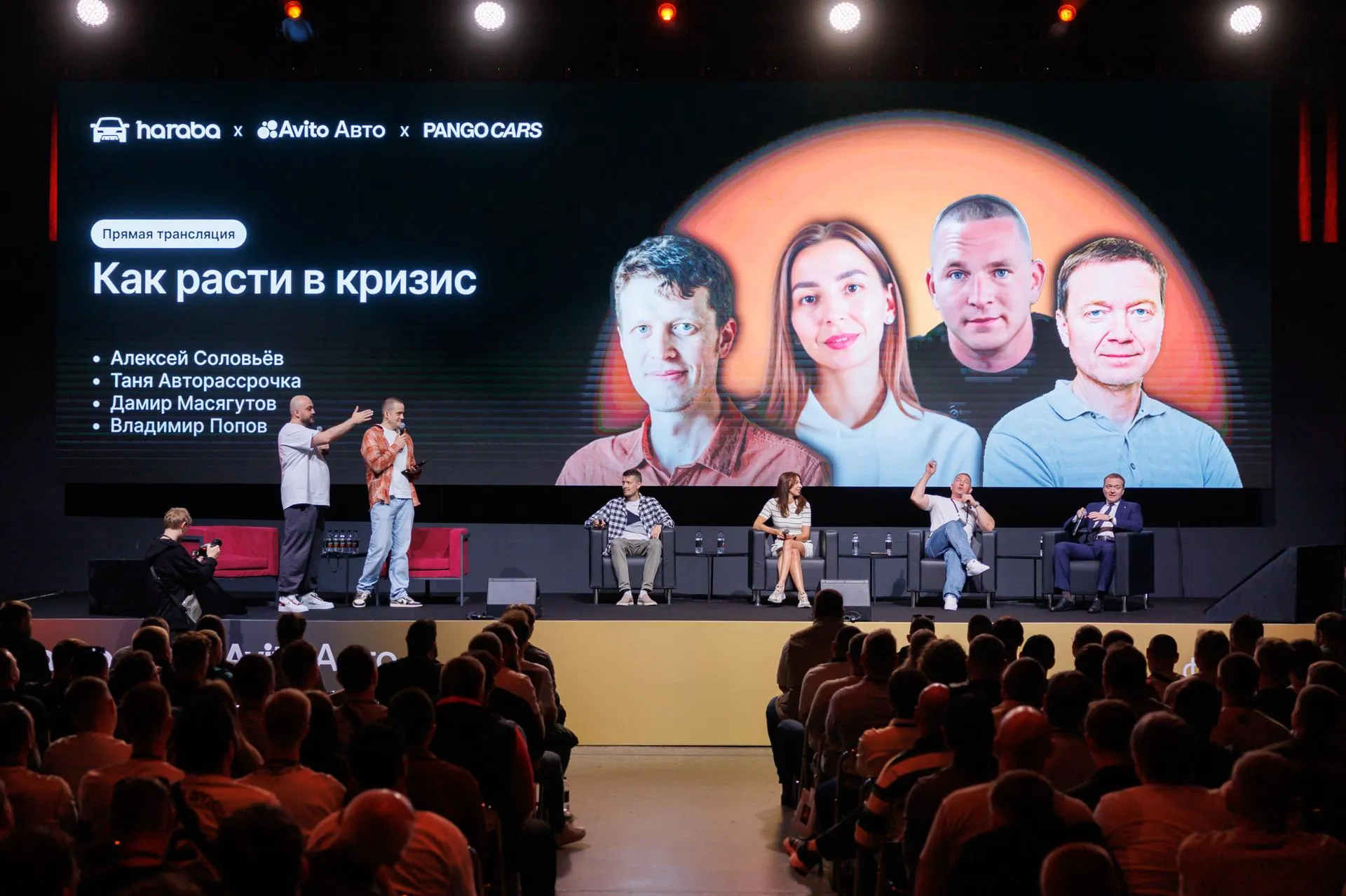 Авито Авто