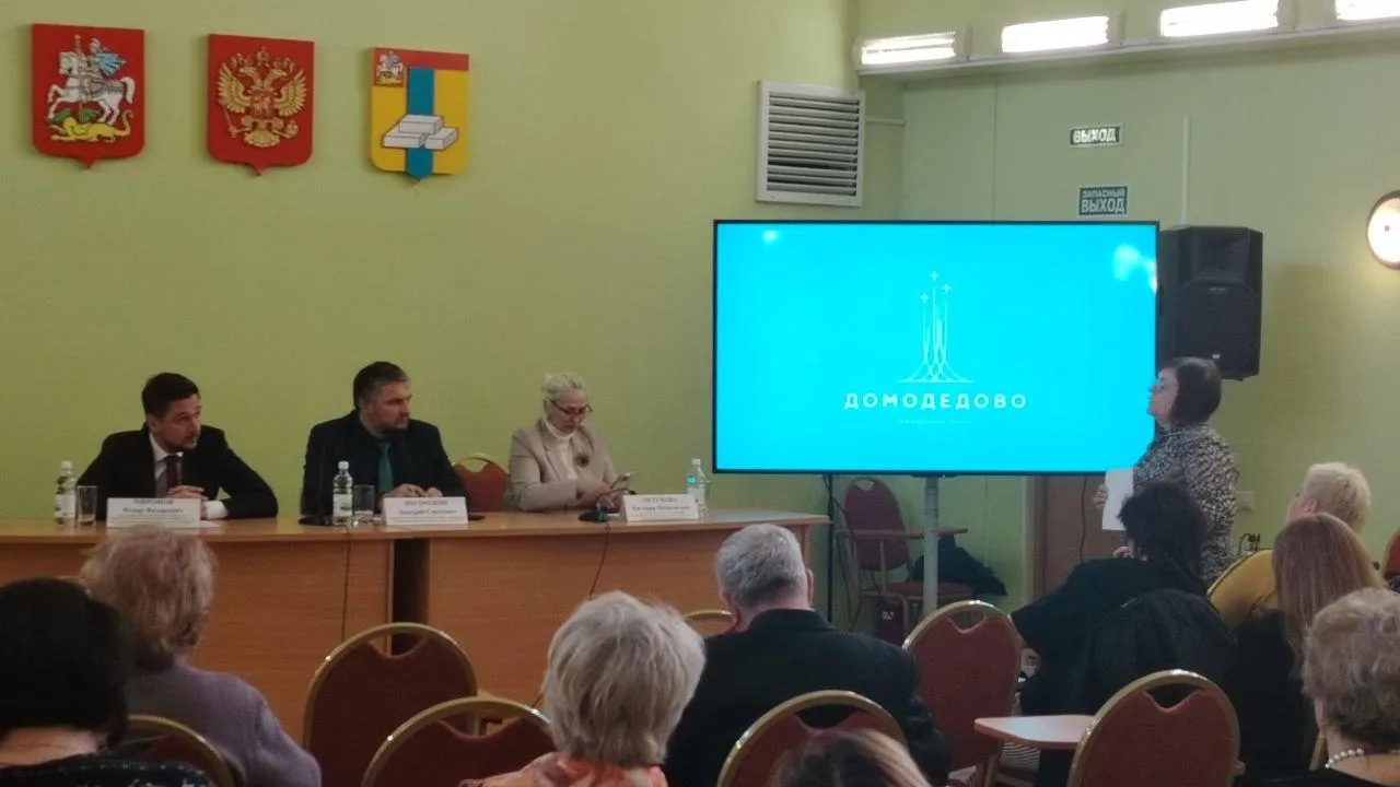 Фото: пресс-служба Министерства по содержанию территорий и государственному жилищному надзору МО