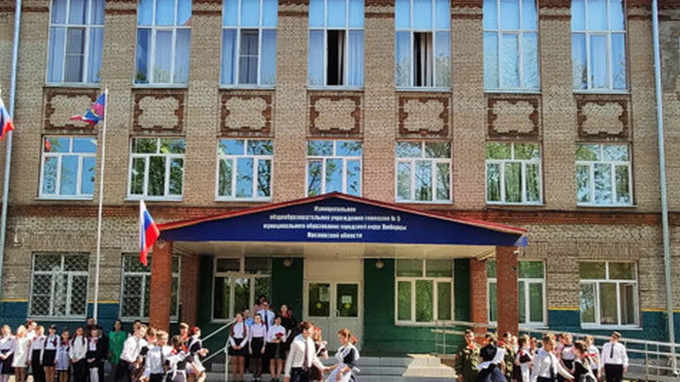 Фото: гимназия №5 городского округа Люберцы