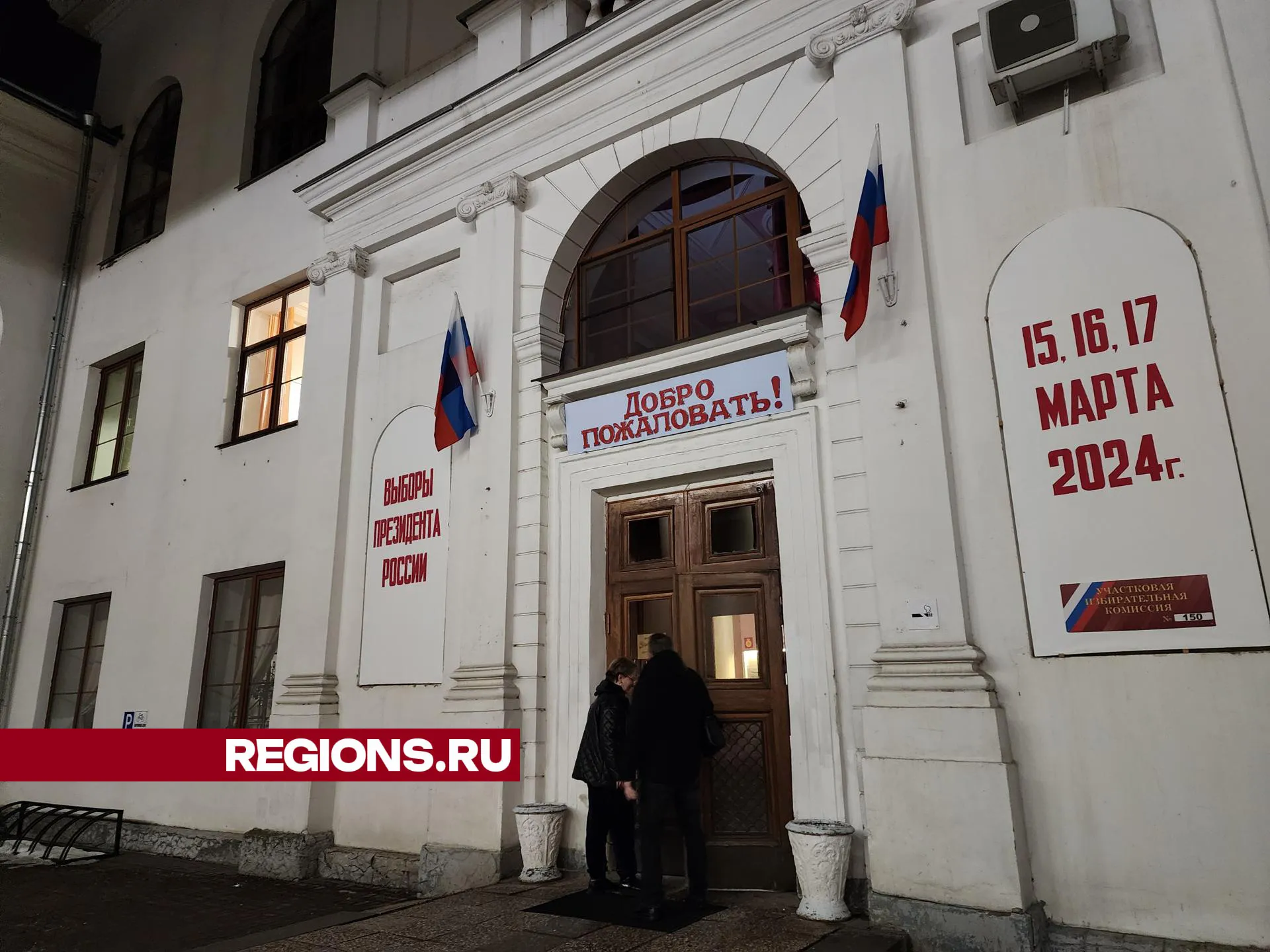 Фото: Светлана Плотникова.