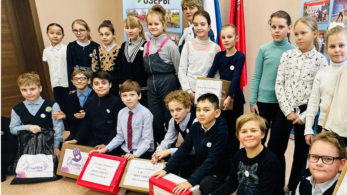 Молодёжный Центр «Озёры»