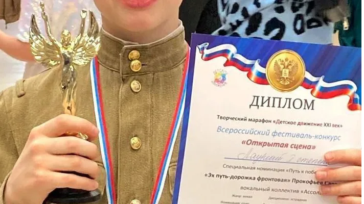 Фото: пресс-служба администрации г.о. Королев