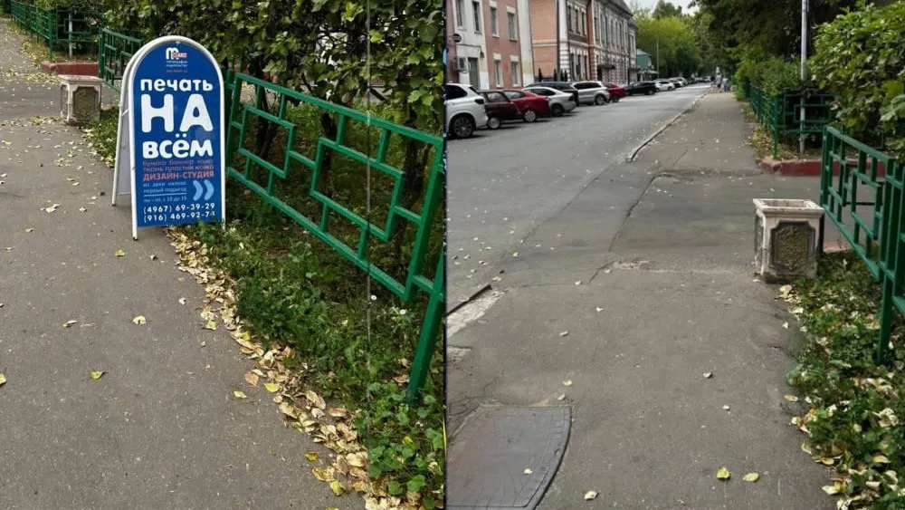 Фото: Telegram-канал «Официальный Подольск»