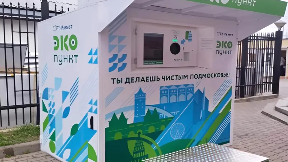 Фото: пресс-служба Администрации г.о. Серпухов