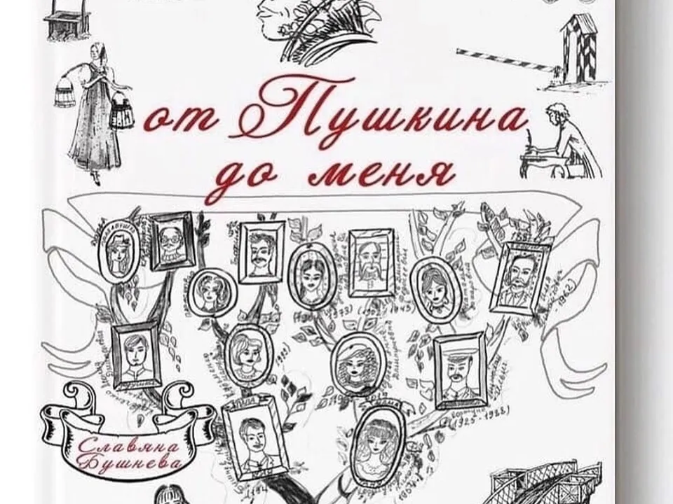 Фото:  Славяна Бушнева&nbsp;