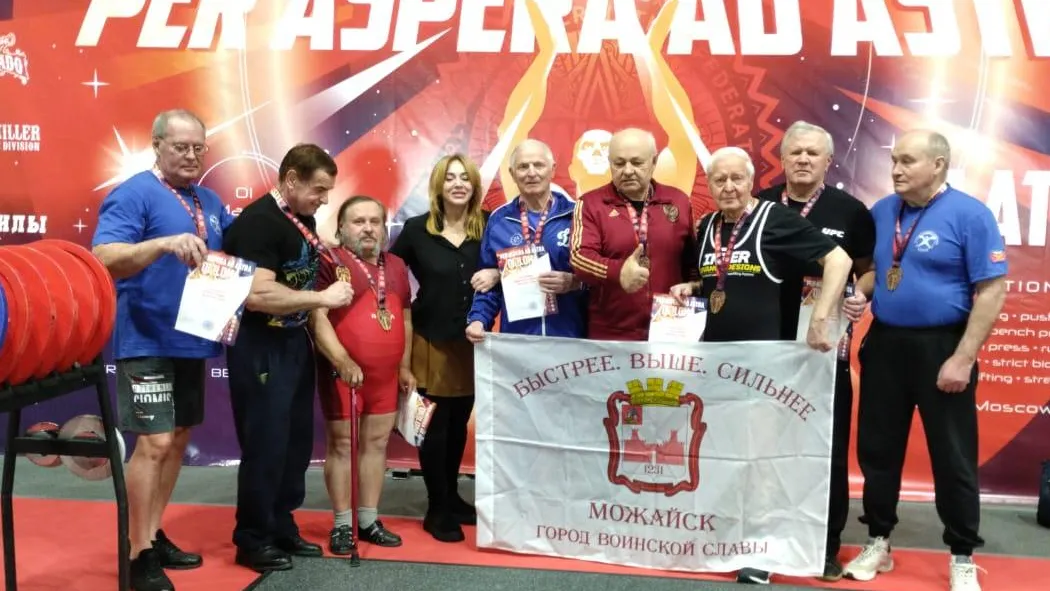 Фото: ДС «Багратион»