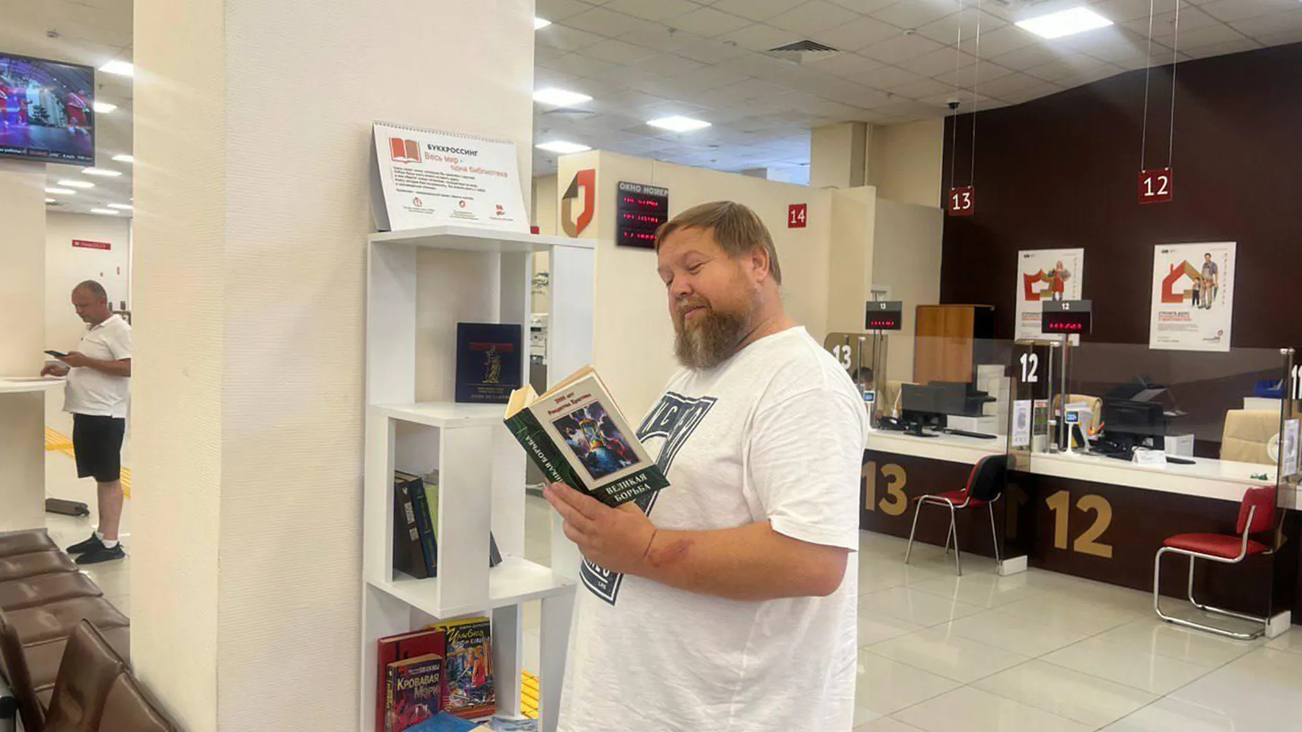 Фото: МФЦ Серпухов