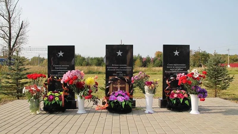 В Можайском городском округе состоялось торжественное открытие мемориального комплекса