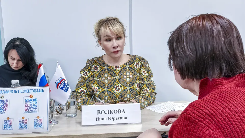 Фото: администрация г. о. Электросталь