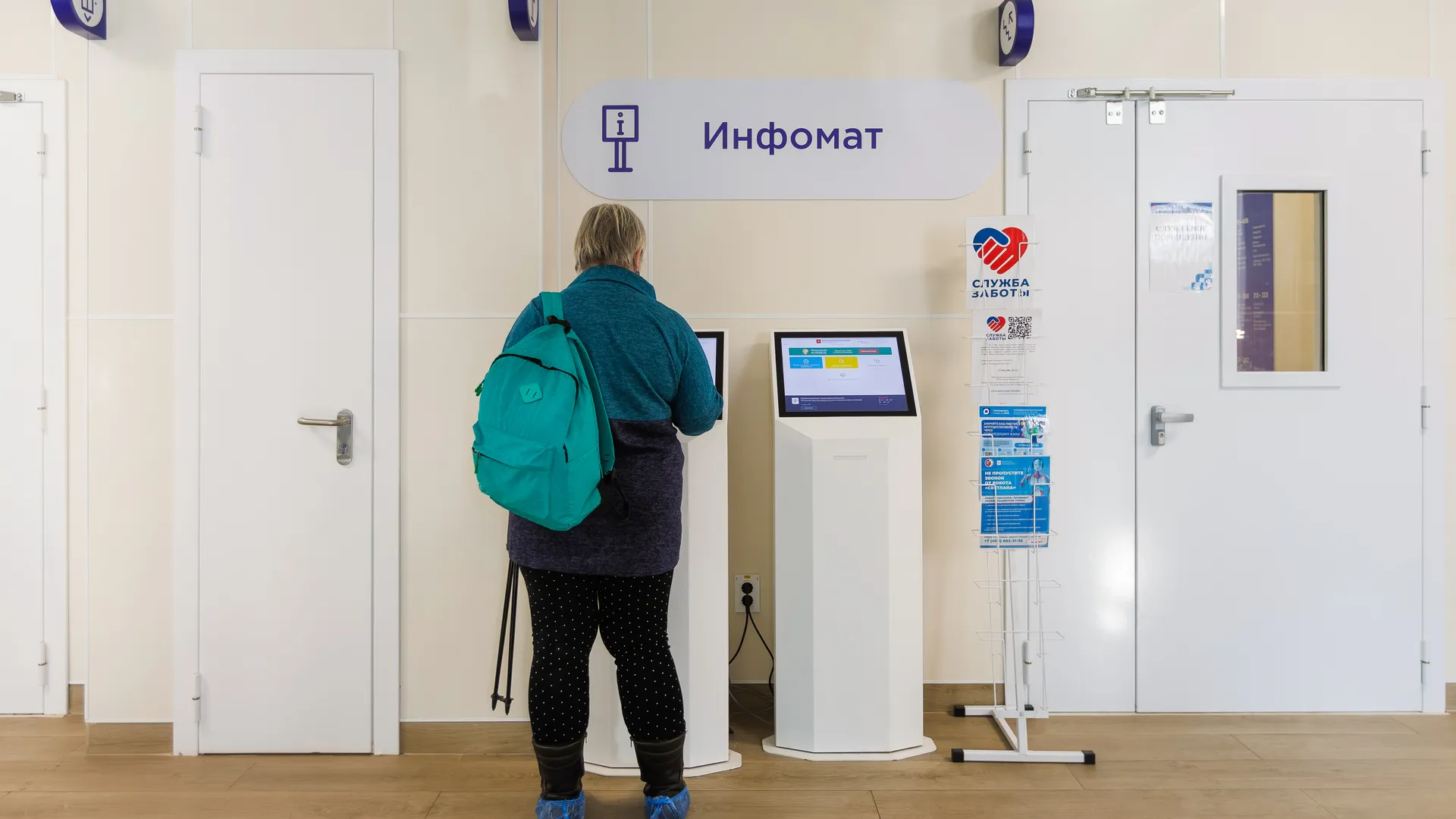 медиасток.рф