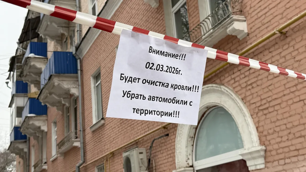 МедиаБанк Подмосковья/Анна Дука