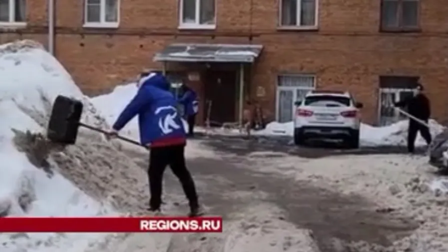 Скриншот из видео
