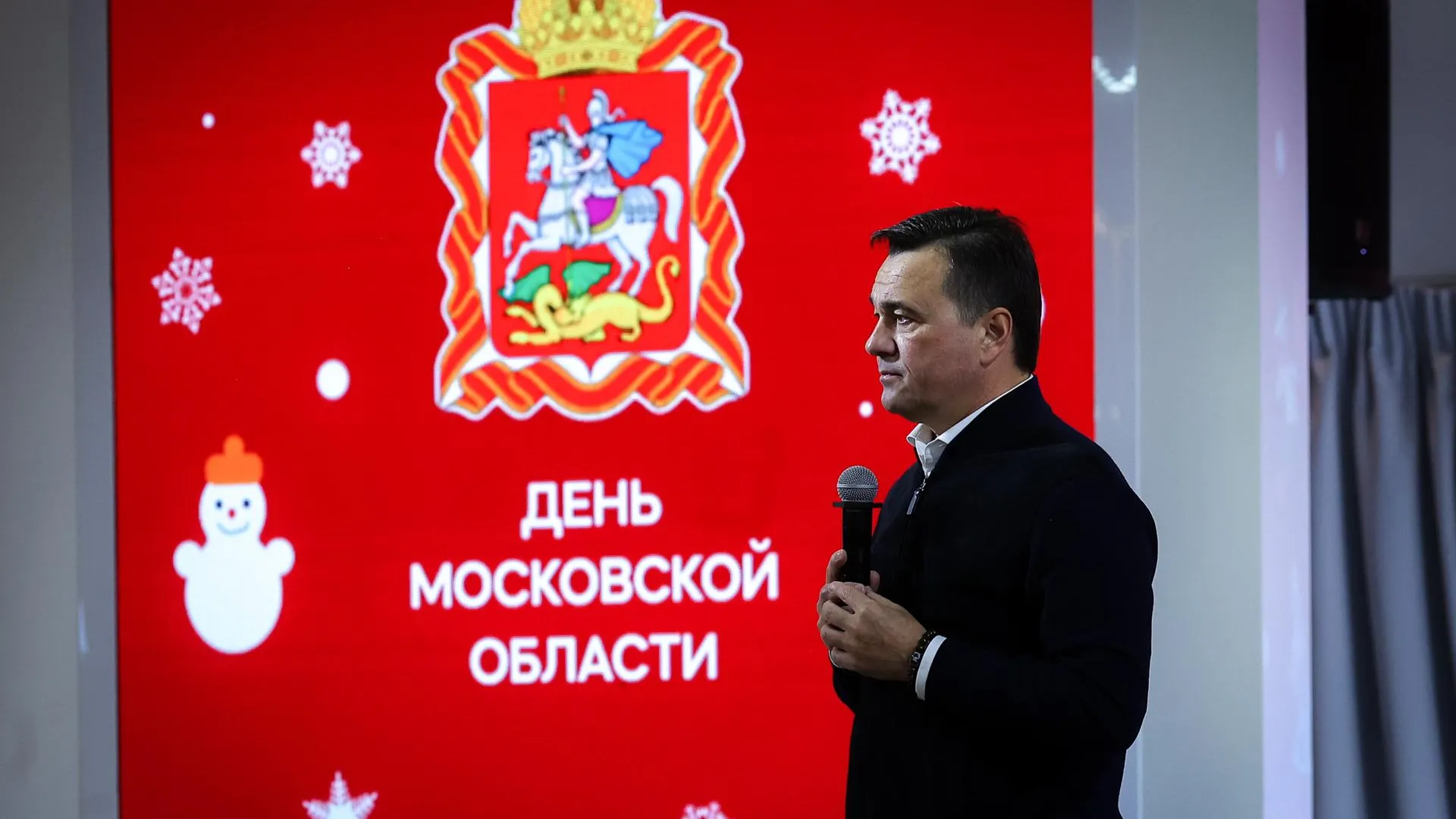 пресс-служба губернатора и правительства Московской области