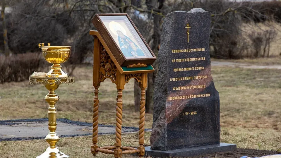 Фото: пресс-служба Коломенской епархии