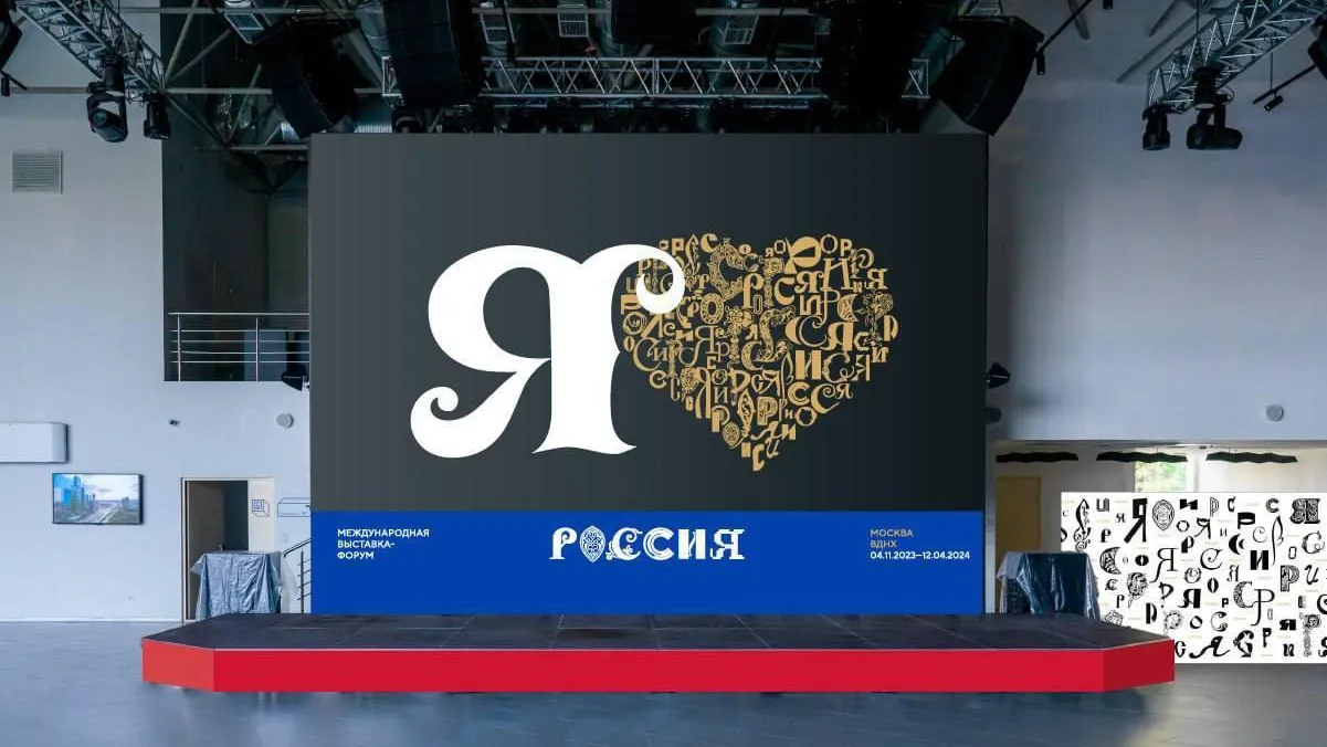 фото: gowithRussia