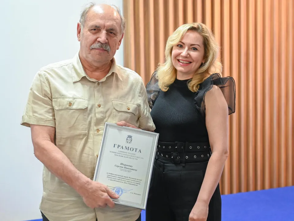 Фото: пресс-служба администрации Ленинского г.о.