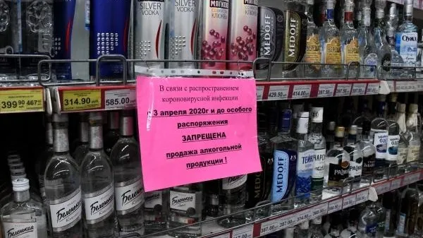 Кабмин оценит запреты продаж алкоголя в регионах