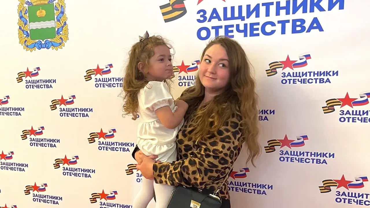 местное отделение партии «Единая Россия»