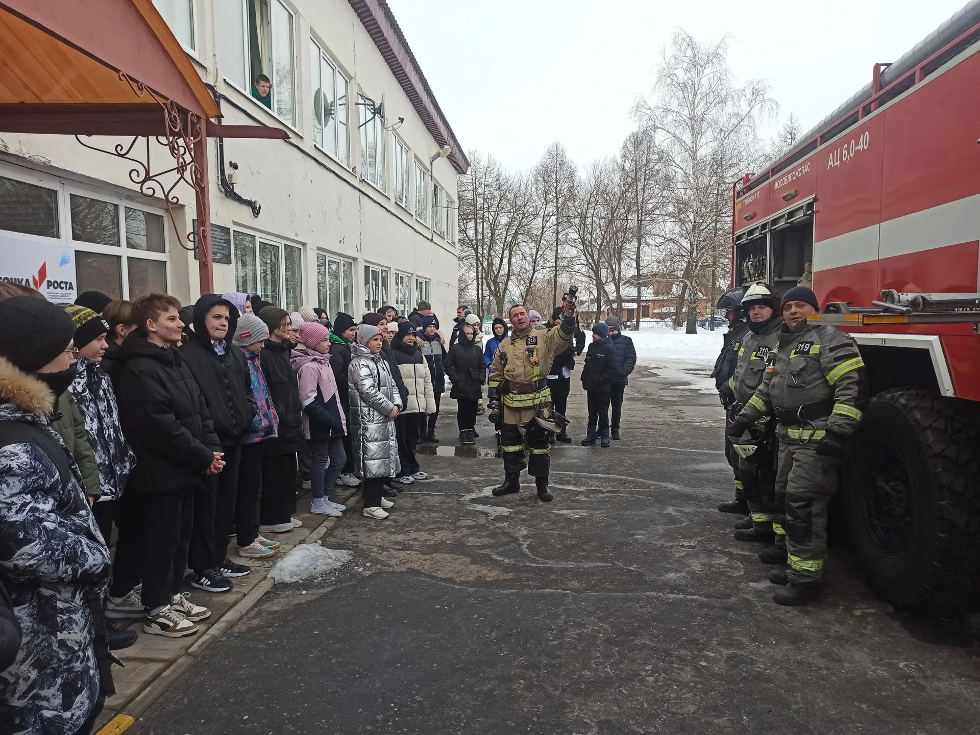 Фото: Министерство образования Московской области.