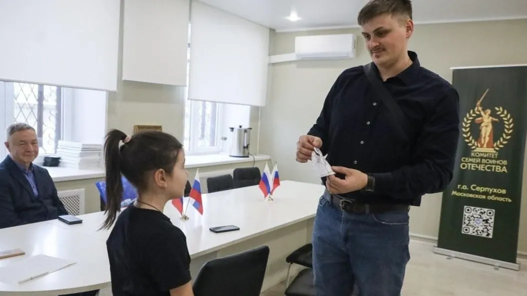 Фото: пресс-служба администрации г.о. Серпухов