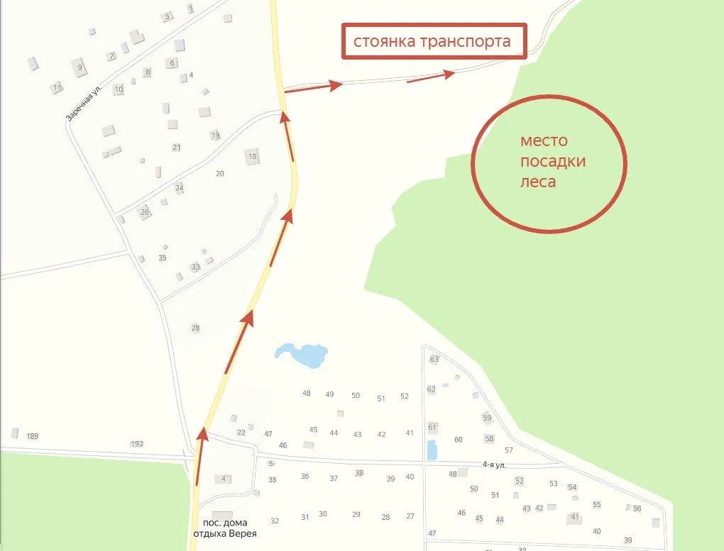 Фото: администрация НФ ГО